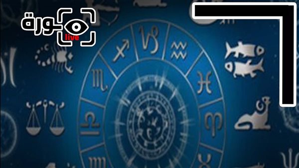 حظك اليوم توقعات الأبراج السبت 29-11-2025 | ترتيب الأبراج | الأبراج غدا | الأبراج اليومية | تاريخ الأبراج | الأبراج بالأشهر