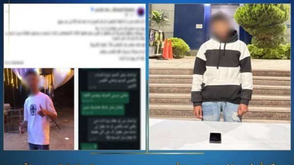 هددها بفيديوهات وصور..تفاصيل حبس صانع محتوى بالقاهرة لابتزازه فتاة